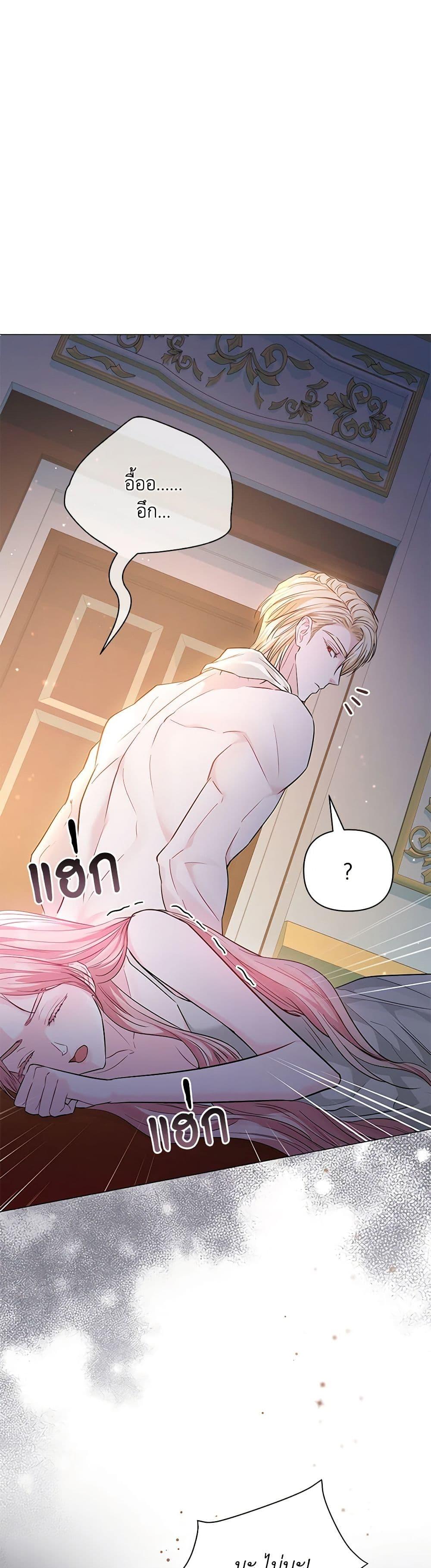 Manga-lc-com อ่านมังงะ อ่านการ์ตูน ออนไลน์ ฟรี My Evil Husband Is Obsessed With the Wrong Person ตอนที่ 1 2 3 4 5 6 7 8 9 10 11 12 13 14 ฟรี ไม่มีโฆษณา Manga-lc - อ่าน มังงะ อ่าน การ์ตูน ออนไลน์ อ่านมังงะ ฟรี