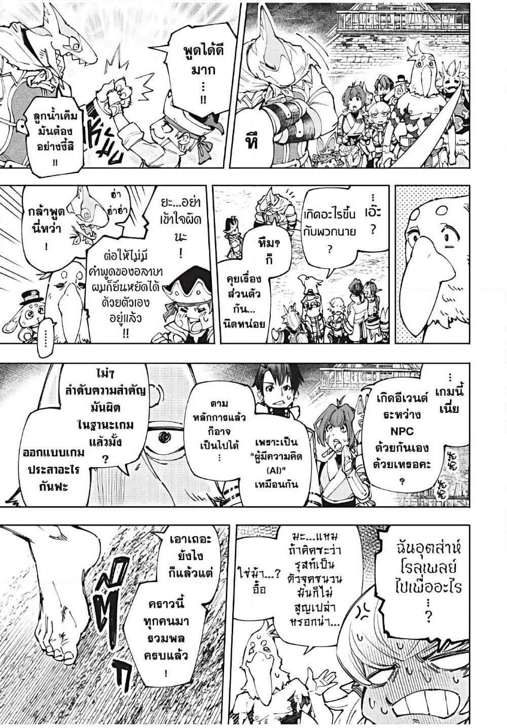 Manga-lc-com อ่านมังงะ อ่านการ์ตูน ออนไลน์ ฟรี Shangri-La Frontier ตอนที่ 1 2 3 4 5 6 7 8 9 10 11 12 13 14 ฟรี ไม่มีโฆษณา Manga-lc - อ่าน มังงะ อ่าน การ์ตูน ออนไลน์ อ่านมังงะ ฟรี