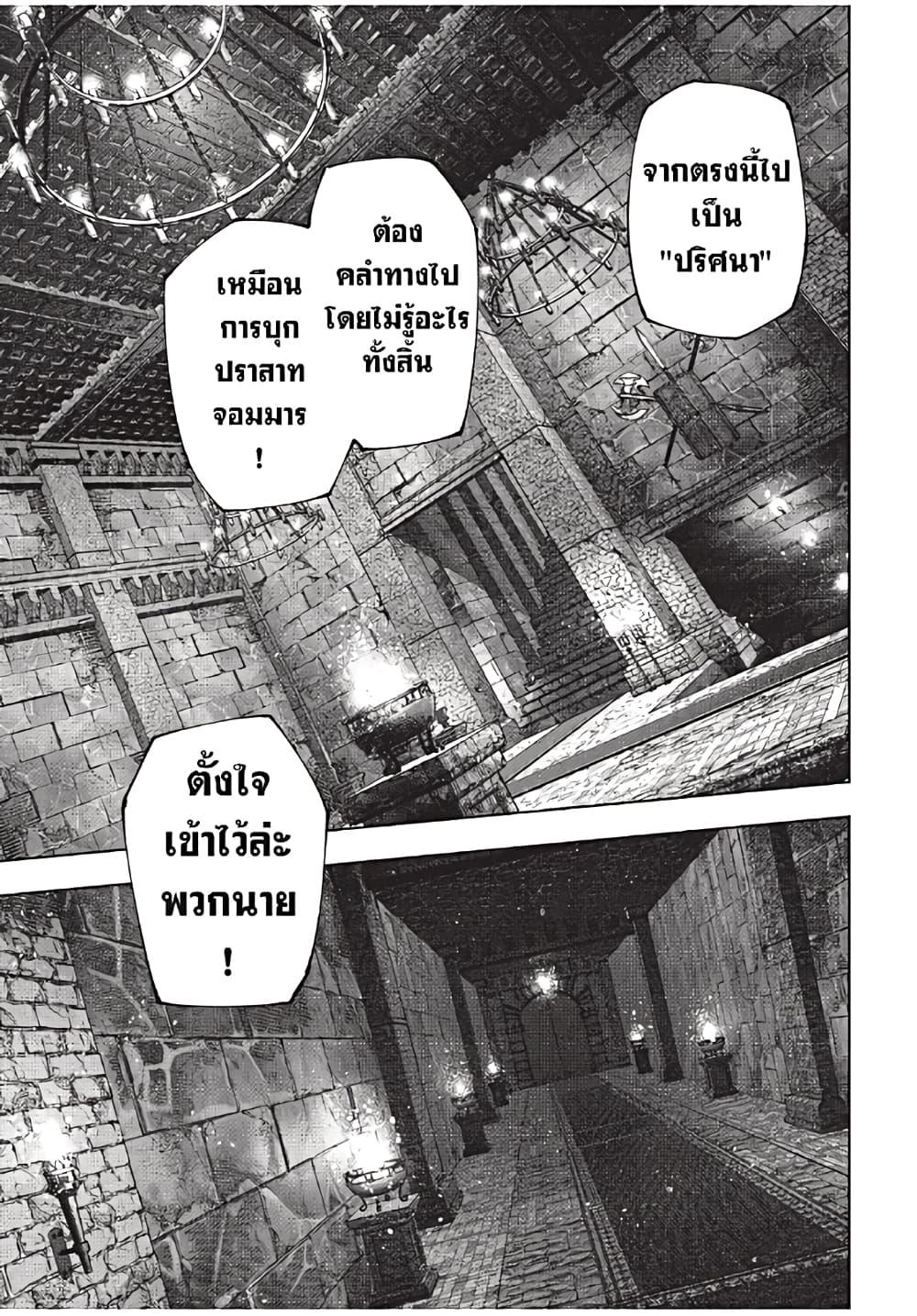 Manga-lc-com อ่านมังงะ อ่านการ์ตูน ออนไลน์ ฟรี Shangri-La Frontier ตอนที่ 1 2 3 4 5 6 7 8 9 10 11 12 13 14 ฟรี ไม่มีโฆษณา Manga-lc - อ่าน มังงะ อ่าน การ์ตูน ออนไลน์ อ่านมังงะ ฟรี