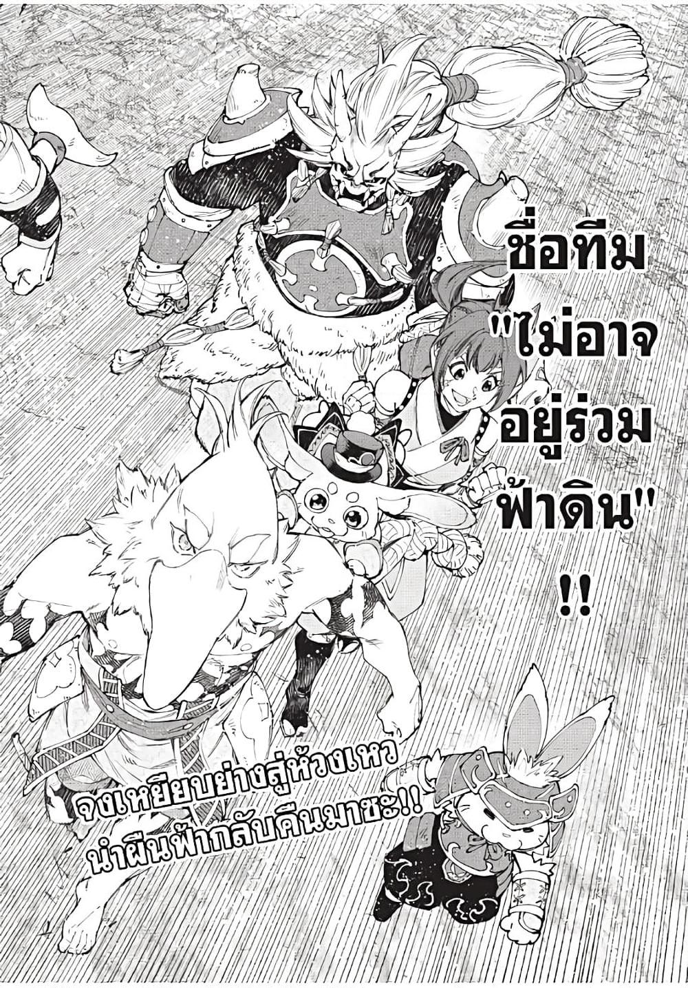 Manga-lc-com อ่านมังงะ อ่านการ์ตูน ออนไลน์ ฟรี Shangri-La Frontier ตอนที่ 1 2 3 4 5 6 7 8 9 10 11 12 13 14 ฟรี ไม่มีโฆษณา Manga-lc - อ่าน มังงะ อ่าน การ์ตูน ออนไลน์ อ่านมังงะ ฟรี
