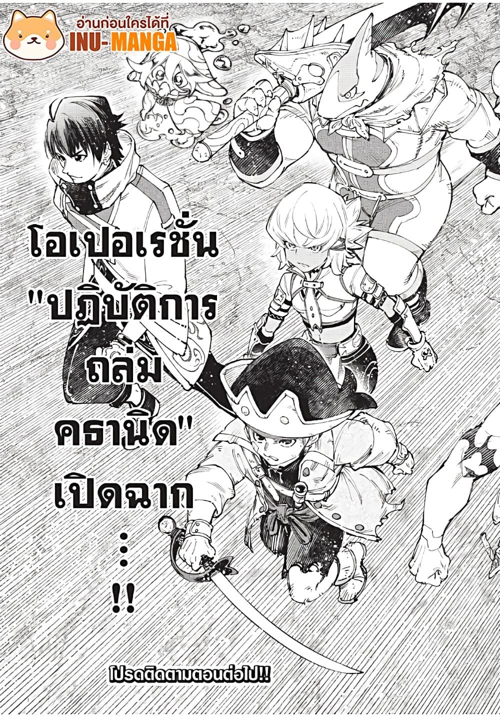 Manga-lc-com อ่านมังงะ อ่านการ์ตูน ออนไลน์ ฟรี Shangri-La Frontier ตอนที่ 1 2 3 4 5 6 7 8 9 10 11 12 13 14 ฟรี ไม่มีโฆษณา Manga-lc - อ่าน มังงะ อ่าน การ์ตูน ออนไลน์ อ่านมังงะ ฟรี