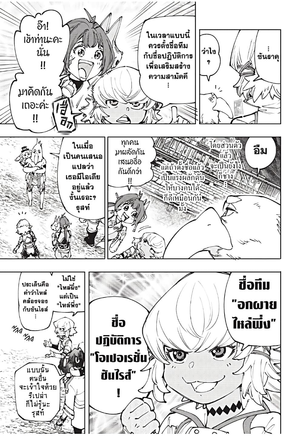 Manga-lc-com อ่านมังงะ อ่านการ์ตูน ออนไลน์ ฟรี Shangri-La Frontier ตอนที่ 1 2 3 4 5 6 7 8 9 10 11 12 13 14 ฟรี ไม่มีโฆษณา Manga-lc - อ่าน มังงะ อ่าน การ์ตูน ออนไลน์ อ่านมังงะ ฟรี