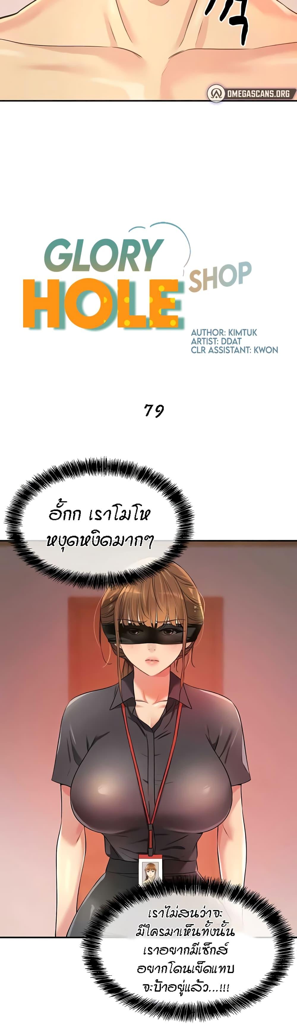 Doujin-Lc- อ่าน โดจิน มังฮวา เกาหลี ญี่ปุ่น จีน แปลไทย Glory Hole ตอนที่ 1 2 3 4 5 6 7 8 9 10 11 12 13 14 ฟรี ไม่มีโฆษณา อ่าน โดจิน Manhwa เกาหลี ญี่ปุ่น จีน เรามีครบ คัดมาให้เน้นๆ โดจิน 18+ รับประกันความฟินโดย  Doujin Lc