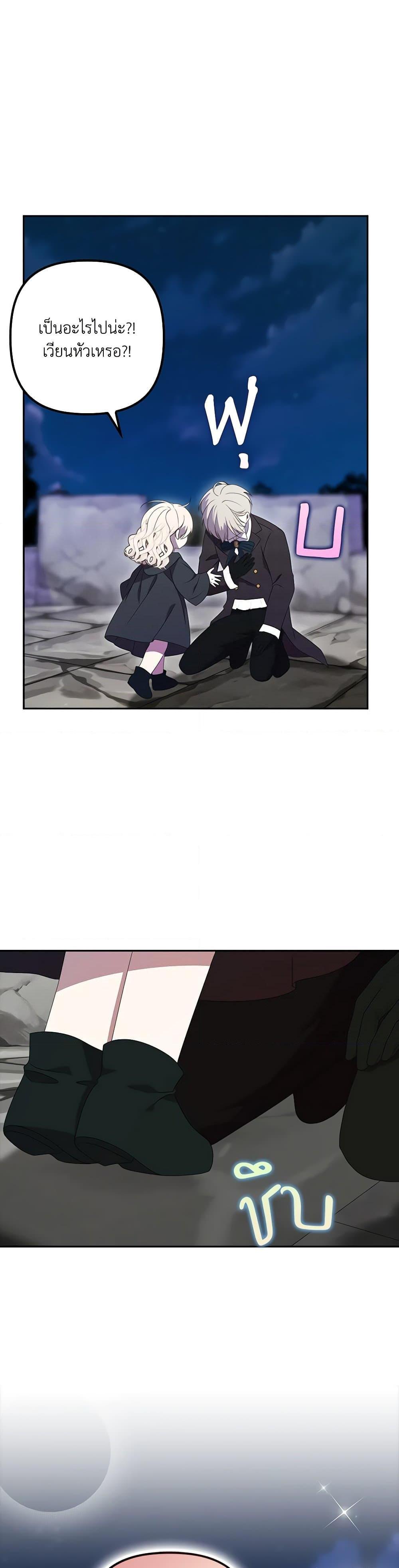 Manga-lc-com อ่านมังงะ อ่านการ์ตูน ออนไลน์ ฟรี The Gangster Baby of the Duke’s Family ตอนที่ 1 2 3 4 5 6 7 8 9 10 11 12 13 14 ฟรี ไม่มีโฆษณา Manga-lc - อ่าน มังงะ อ่าน การ์ตูน ออนไลน์ อ่านมังงะ ฟรี