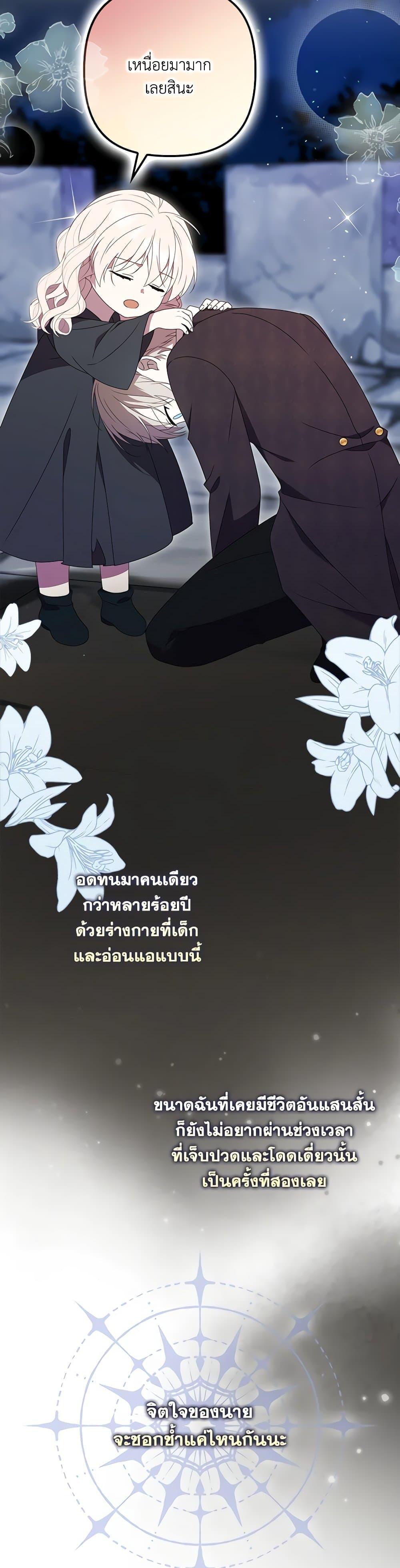 Manga-lc-com อ่านมังงะ อ่านการ์ตูน ออนไลน์ ฟรี The Gangster Baby of the Duke’s Family ตอนที่ 1 2 3 4 5 6 7 8 9 10 11 12 13 14 ฟรี ไม่มีโฆษณา Manga-lc - อ่าน มังงะ อ่าน การ์ตูน ออนไลน์ อ่านมังงะ ฟรี