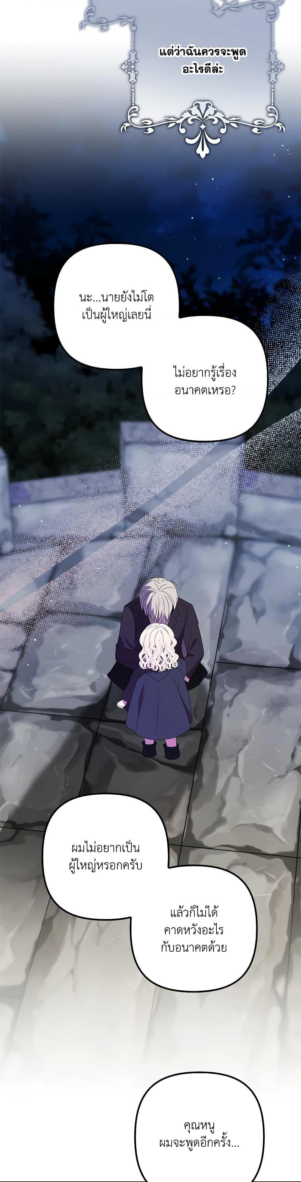 Manga-lc-com อ่านมังงะ อ่านการ์ตูน ออนไลน์ ฟรี The Gangster Baby of the Duke’s Family ตอนที่ 1 2 3 4 5 6 7 8 9 10 11 12 13 14 ฟรี ไม่มีโฆษณา Manga-lc - อ่าน มังงะ อ่าน การ์ตูน ออนไลน์ อ่านมังงะ ฟรี