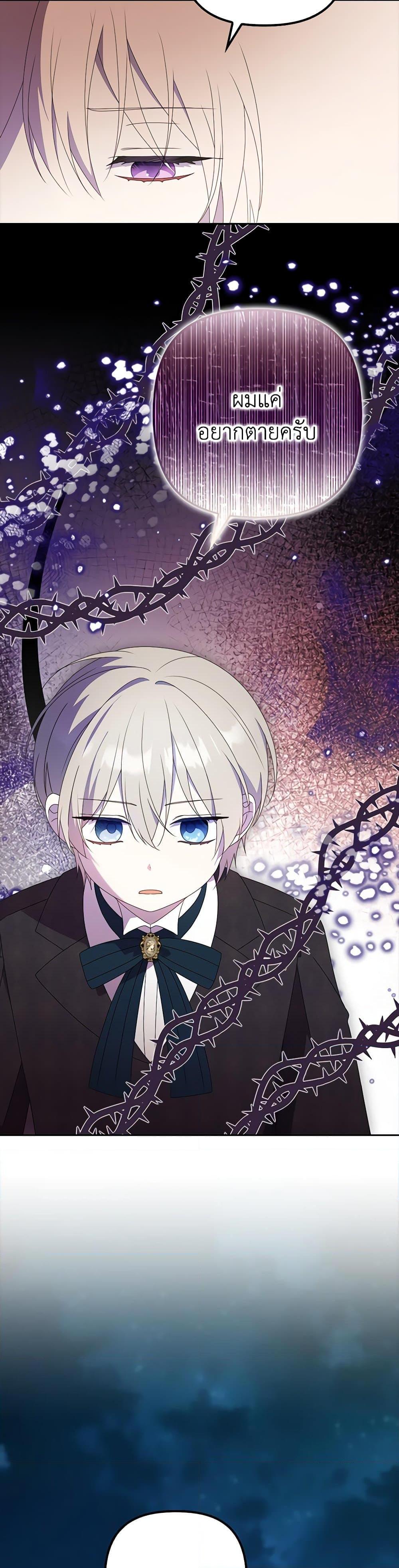 Manga-lc-com อ่านมังงะ อ่านการ์ตูน ออนไลน์ ฟรี The Gangster Baby of the Duke’s Family ตอนที่ 1 2 3 4 5 6 7 8 9 10 11 12 13 14 ฟรี ไม่มีโฆษณา Manga-lc - อ่าน มังงะ อ่าน การ์ตูน ออนไลน์ อ่านมังงะ ฟรี