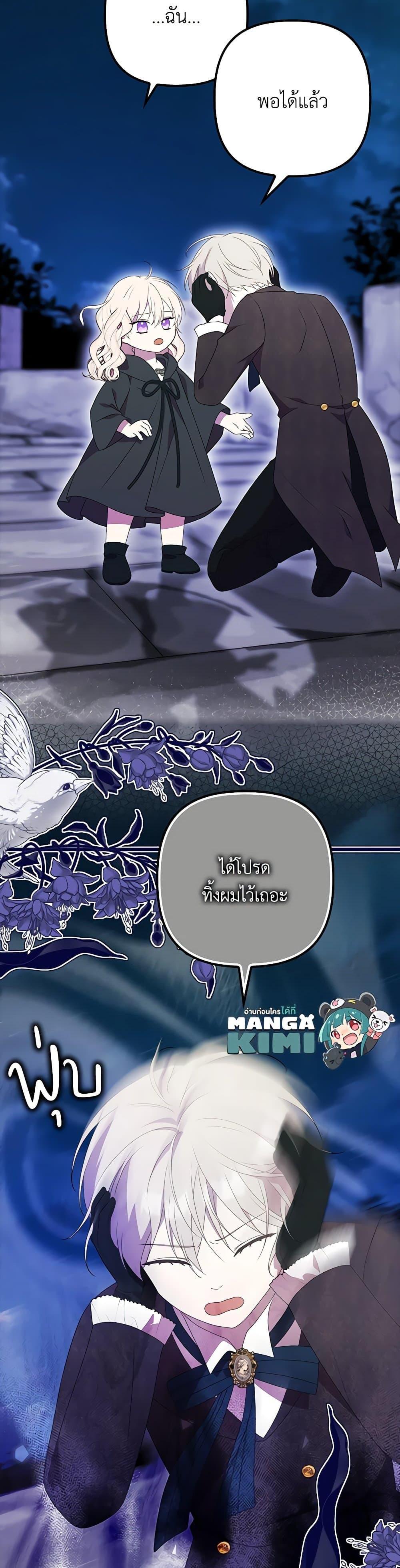 Manga-lc-com อ่านมังงะ อ่านการ์ตูน ออนไลน์ ฟรี The Gangster Baby of the Duke’s Family ตอนที่ 1 2 3 4 5 6 7 8 9 10 11 12 13 14 ฟรี ไม่มีโฆษณา Manga-lc - อ่าน มังงะ อ่าน การ์ตูน ออนไลน์ อ่านมังงะ ฟรี