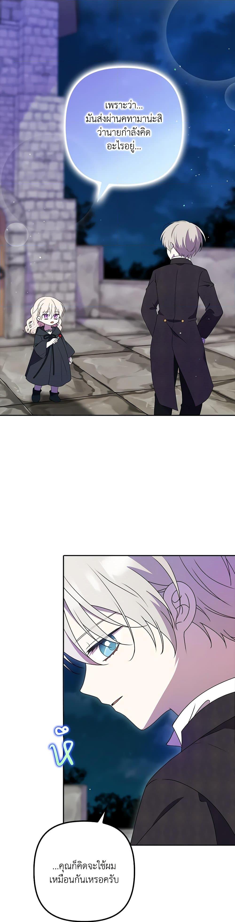 Manga-lc-com อ่านมังงะ อ่านการ์ตูน ออนไลน์ ฟรี The Gangster Baby of the Duke’s Family ตอนที่ 1 2 3 4 5 6 7 8 9 10 11 12 13 14 ฟรี ไม่มีโฆษณา Manga-lc - อ่าน มังงะ อ่าน การ์ตูน ออนไลน์ อ่านมังงะ ฟรี