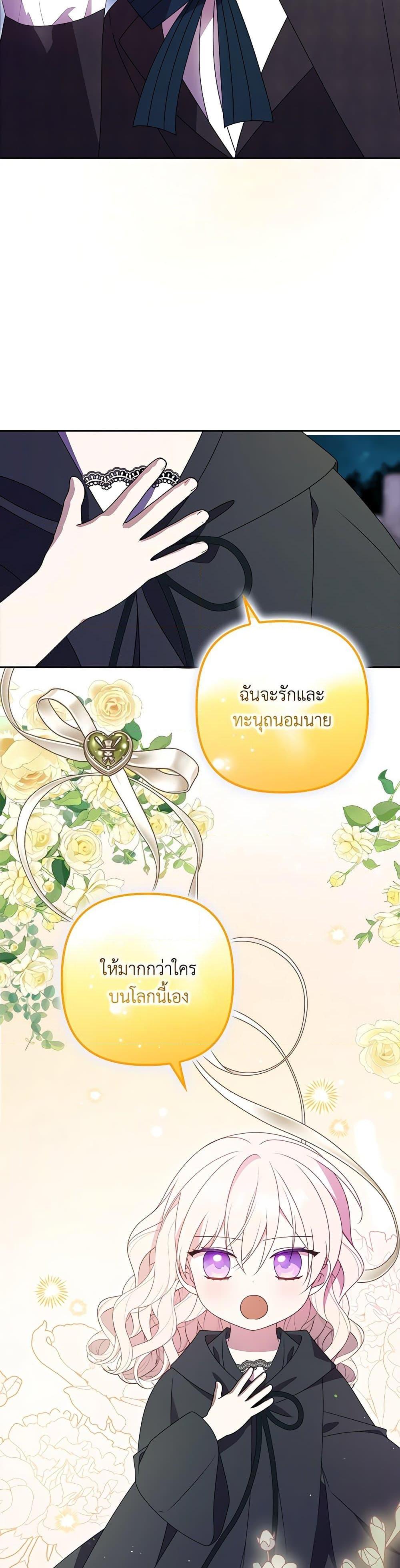 Manga-lc-com อ่านมังงะ อ่านการ์ตูน ออนไลน์ ฟรี The Gangster Baby of the Duke’s Family ตอนที่ 1 2 3 4 5 6 7 8 9 10 11 12 13 14 ฟรี ไม่มีโฆษณา Manga-lc - อ่าน มังงะ อ่าน การ์ตูน ออนไลน์ อ่านมังงะ ฟรี
