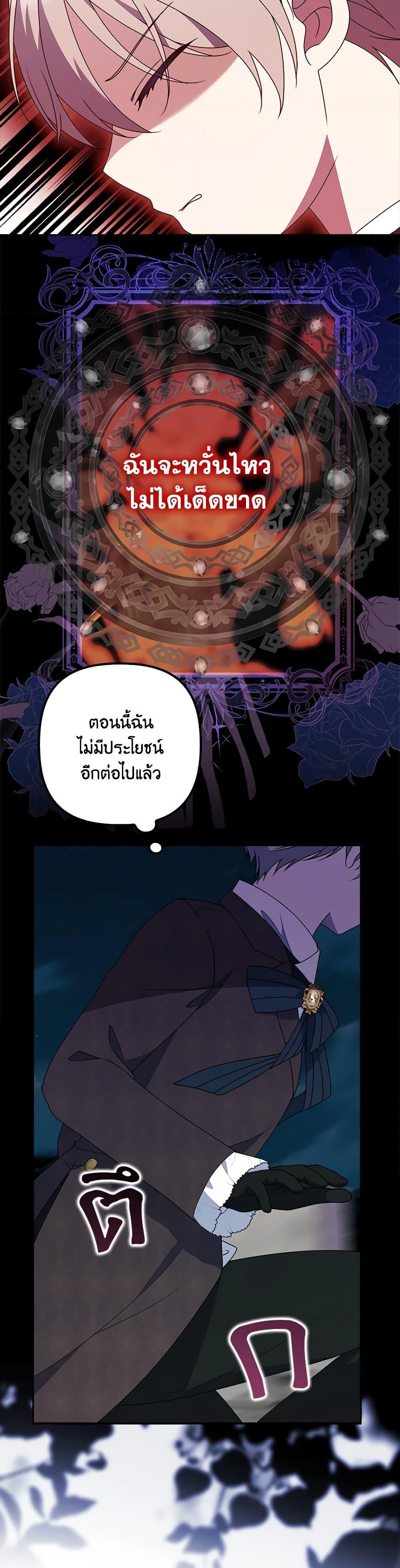 Manga-lc-com อ่านมังงะ อ่านการ์ตูน ออนไลน์ ฟรี The Gangster Baby of the Duke’s Family ตอนที่ 1 2 3 4 5 6 7 8 9 10 11 12 13 14 ฟรี ไม่มีโฆษณา Manga-lc - อ่าน มังงะ อ่าน การ์ตูน ออนไลน์ อ่านมังงะ ฟรี