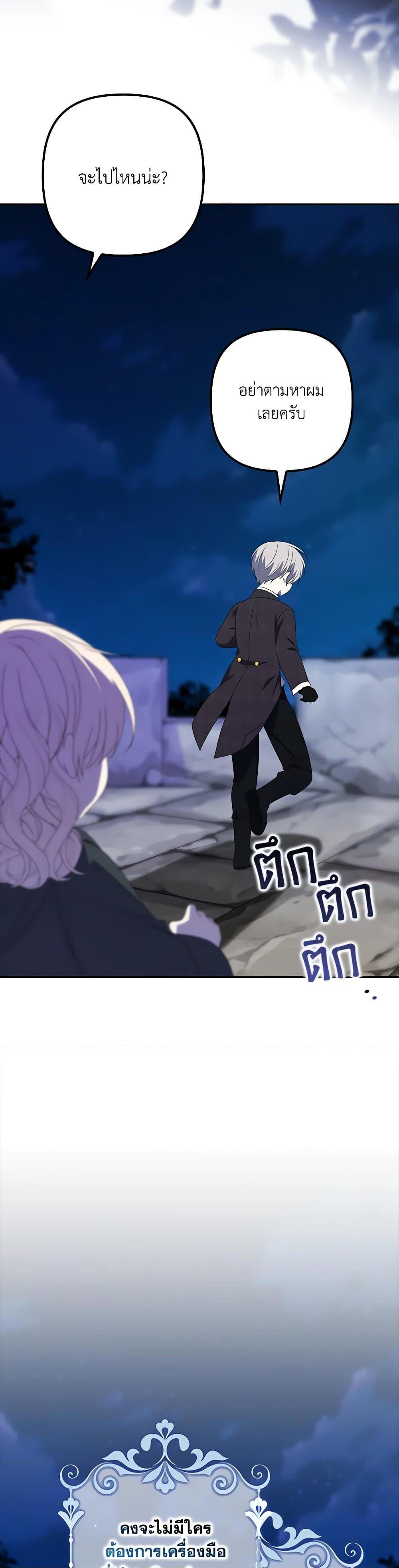 Manga-lc-com อ่านมังงะ อ่านการ์ตูน ออนไลน์ ฟรี The Gangster Baby of the Duke’s Family ตอนที่ 1 2 3 4 5 6 7 8 9 10 11 12 13 14 ฟรี ไม่มีโฆษณา Manga-lc - อ่าน มังงะ อ่าน การ์ตูน ออนไลน์ อ่านมังงะ ฟรี