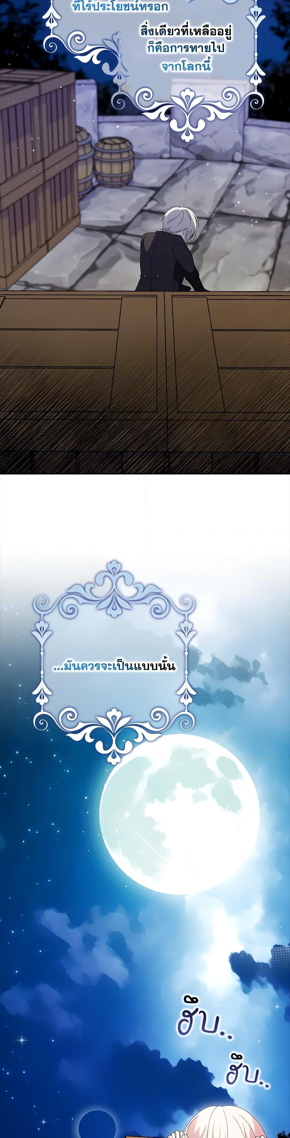 Manga-lc-com อ่านมังงะ อ่านการ์ตูน ออนไลน์ ฟรี The Gangster Baby of the Duke’s Family ตอนที่ 1 2 3 4 5 6 7 8 9 10 11 12 13 14 ฟรี ไม่มีโฆษณา Manga-lc - อ่าน มังงะ อ่าน การ์ตูน ออนไลน์ อ่านมังงะ ฟรี