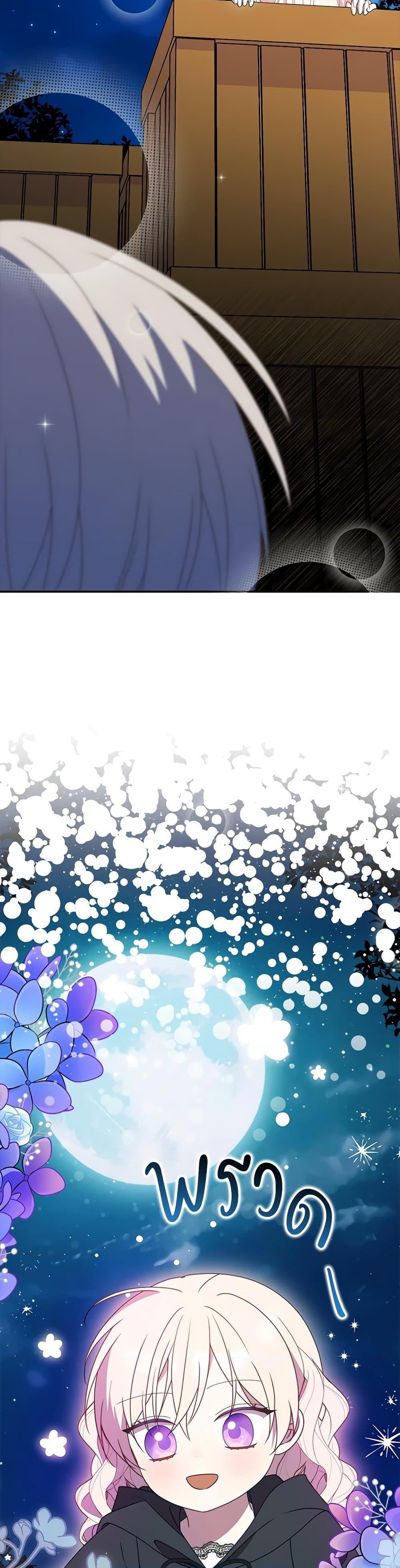 Manga-lc-com อ่านมังงะ อ่านการ์ตูน ออนไลน์ ฟรี The Gangster Baby of the Duke’s Family ตอนที่ 1 2 3 4 5 6 7 8 9 10 11 12 13 14 ฟรี ไม่มีโฆษณา Manga-lc - อ่าน มังงะ อ่าน การ์ตูน ออนไลน์ อ่านมังงะ ฟรี