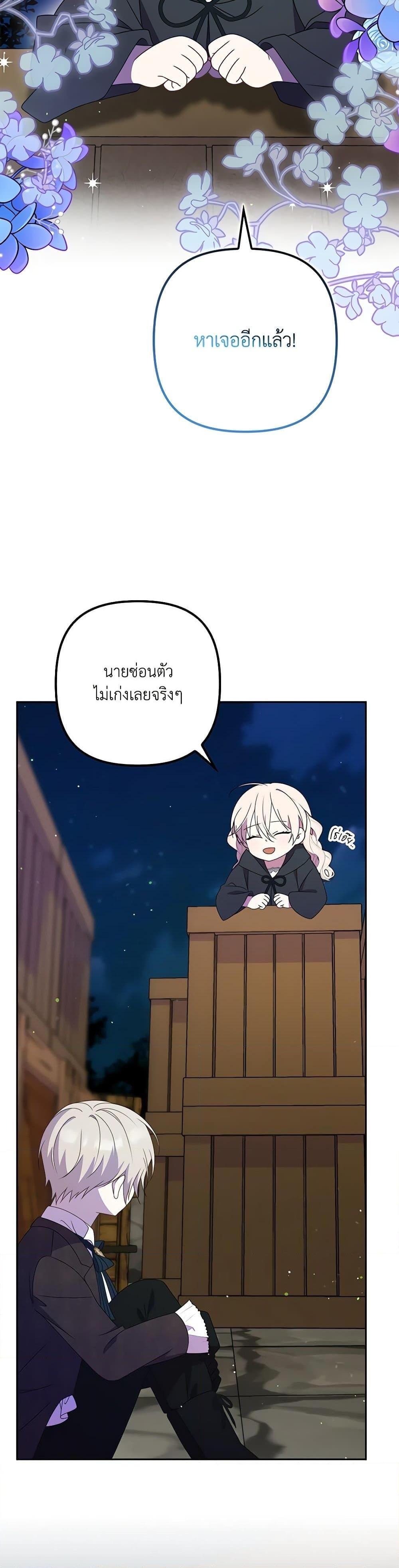 Manga-lc-com อ่านมังงะ อ่านการ์ตูน ออนไลน์ ฟรี The Gangster Baby of the Duke’s Family ตอนที่ 1 2 3 4 5 6 7 8 9 10 11 12 13 14 ฟรี ไม่มีโฆษณา Manga-lc - อ่าน มังงะ อ่าน การ์ตูน ออนไลน์ อ่านมังงะ ฟรี