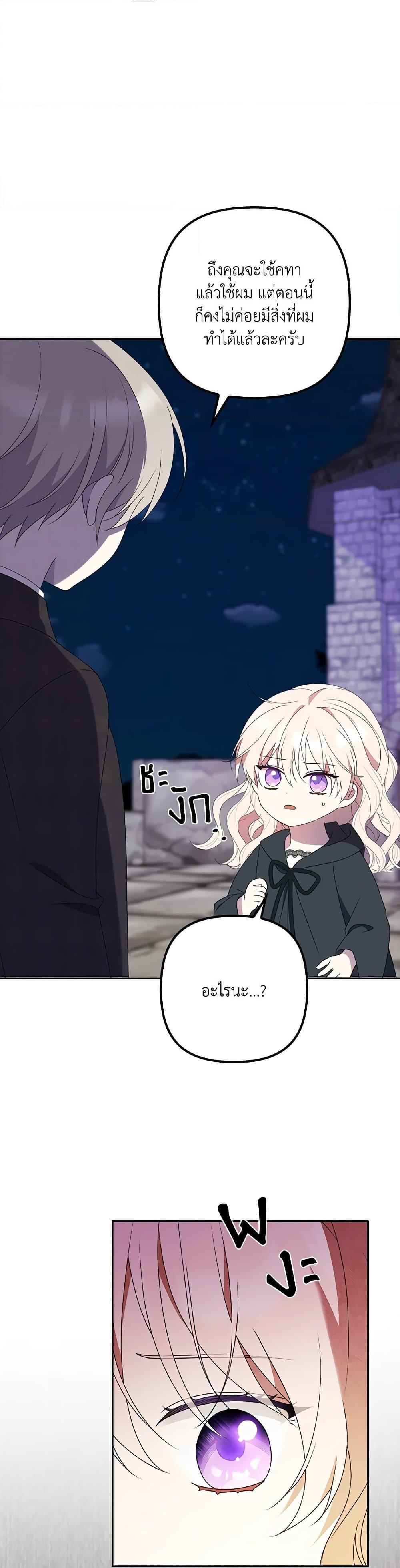 Manga-lc-com อ่านมังงะ อ่านการ์ตูน ออนไลน์ ฟรี The Gangster Baby of the Duke’s Family ตอนที่ 1 2 3 4 5 6 7 8 9 10 11 12 13 14 ฟรี ไม่มีโฆษณา Manga-lc - อ่าน มังงะ อ่าน การ์ตูน ออนไลน์ อ่านมังงะ ฟรี