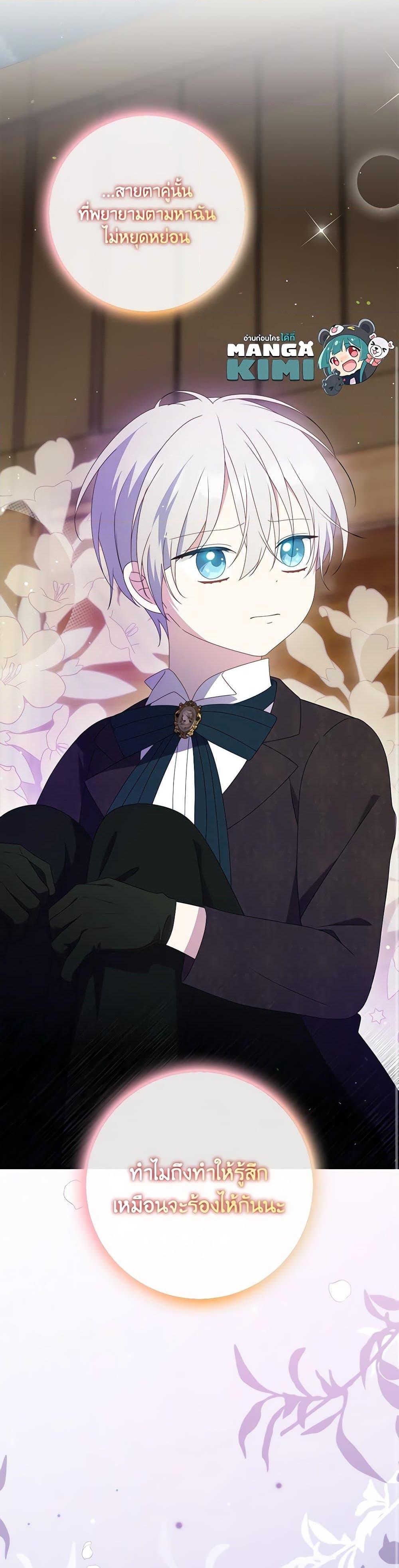 Manga-lc-com อ่านมังงะ อ่านการ์ตูน ออนไลน์ ฟรี The Gangster Baby of the Duke’s Family ตอนที่ 1 2 3 4 5 6 7 8 9 10 11 12 13 14 ฟรี ไม่มีโฆษณา Manga-lc - อ่าน มังงะ อ่าน การ์ตูน ออนไลน์ อ่านมังงะ ฟรี