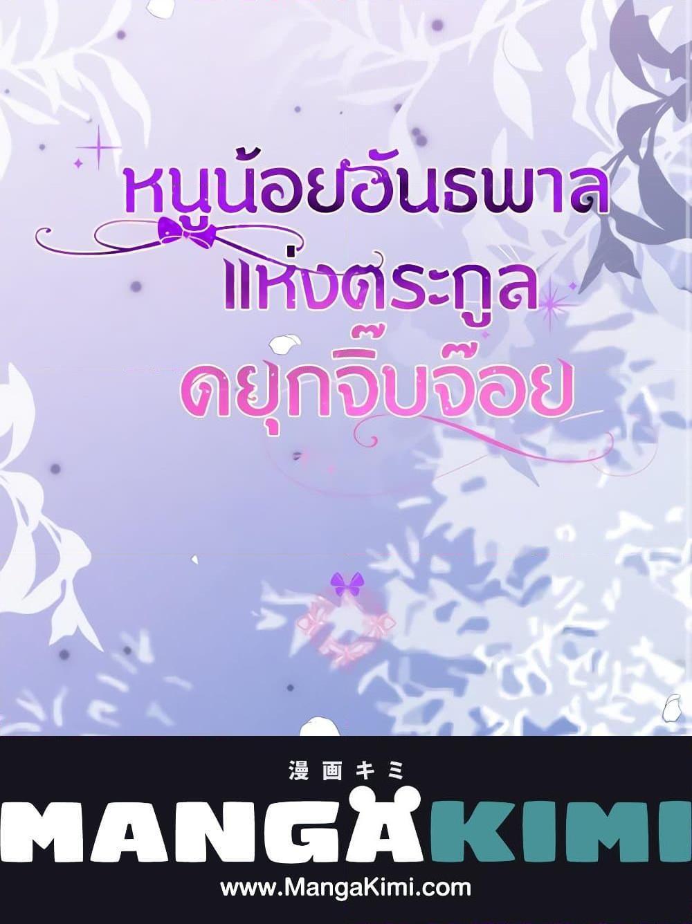 Manga-lc-com อ่านมังงะ อ่านการ์ตูน ออนไลน์ ฟรี The Gangster Baby of the Duke’s Family ตอนที่ 1 2 3 4 5 6 7 8 9 10 11 12 13 14 ฟรี ไม่มีโฆษณา Manga-lc - อ่าน มังงะ อ่าน การ์ตูน ออนไลน์ อ่านมังงะ ฟรี