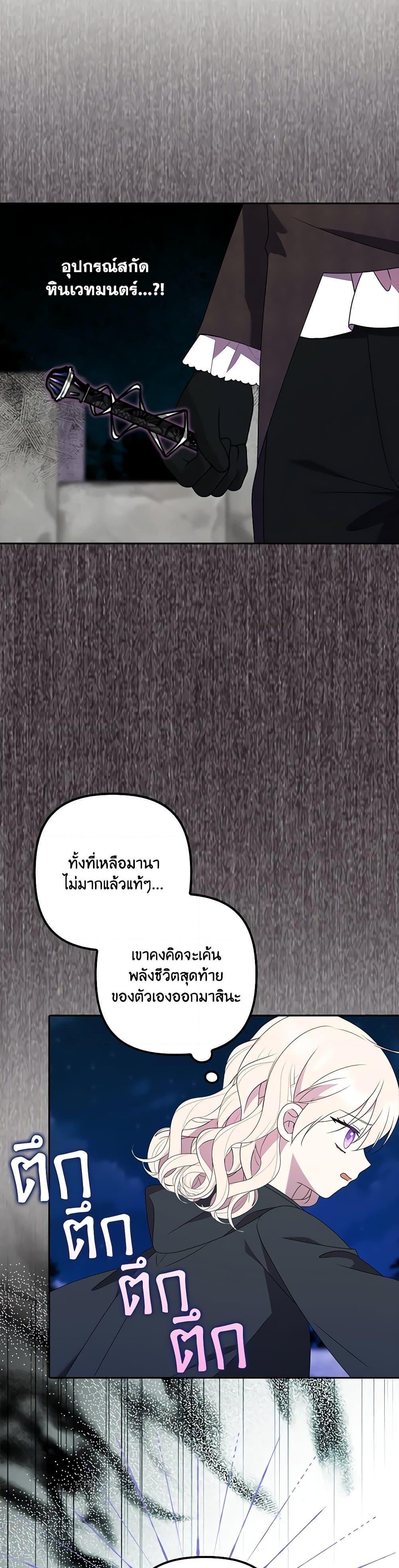 Manga-lc-com อ่านมังงะ อ่านการ์ตูน ออนไลน์ ฟรี The Gangster Baby of the Duke’s Family ตอนที่ 1 2 3 4 5 6 7 8 9 10 11 12 13 14 ฟรี ไม่มีโฆษณา Manga-lc - อ่าน มังงะ อ่าน การ์ตูน ออนไลน์ อ่านมังงะ ฟรี
