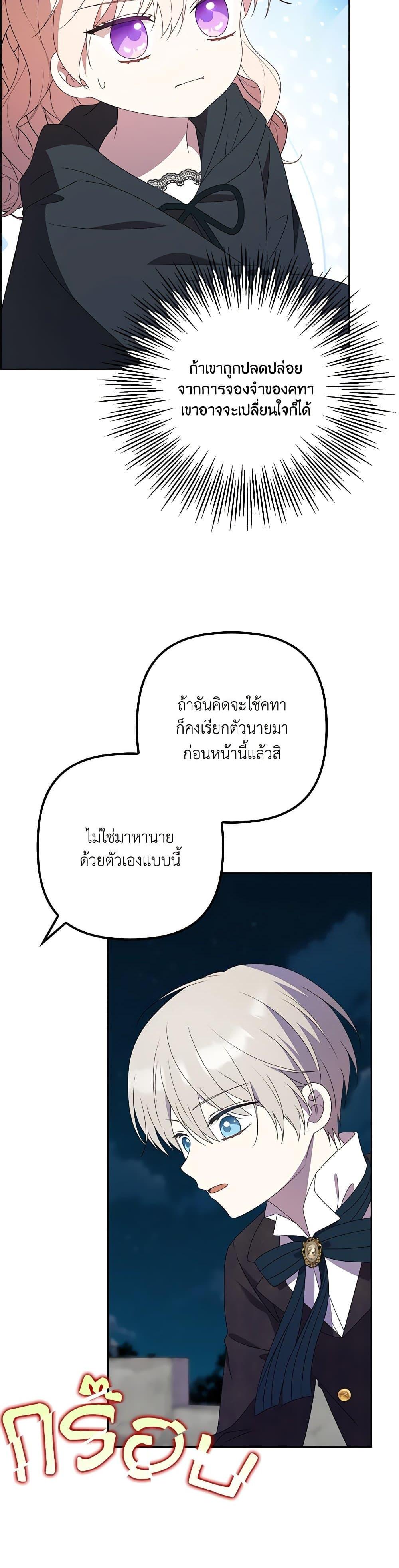 Manga-lc-com อ่านมังงะ อ่านการ์ตูน ออนไลน์ ฟรี The Gangster Baby of the Duke’s Family ตอนที่ 1 2 3 4 5 6 7 8 9 10 11 12 13 14 ฟรี ไม่มีโฆษณา Manga-lc - อ่าน มังงะ อ่าน การ์ตูน ออนไลน์ อ่านมังงะ ฟรี