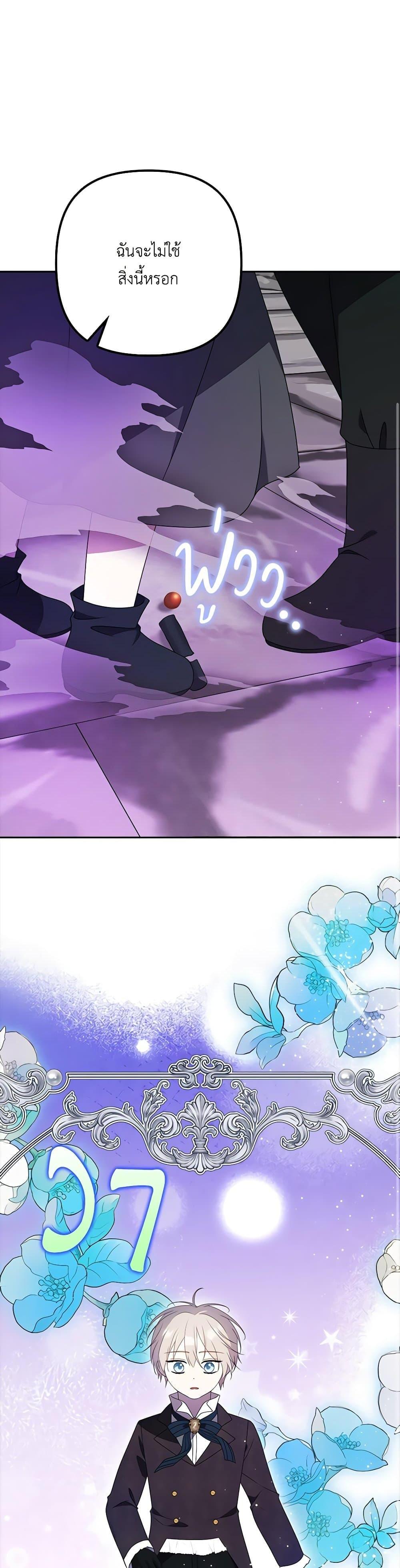 Manga-lc-com อ่านมังงะ อ่านการ์ตูน ออนไลน์ ฟรี The Gangster Baby of the Duke’s Family ตอนที่ 1 2 3 4 5 6 7 8 9 10 11 12 13 14 ฟรี ไม่มีโฆษณา Manga-lc - อ่าน มังงะ อ่าน การ์ตูน ออนไลน์ อ่านมังงะ ฟรี