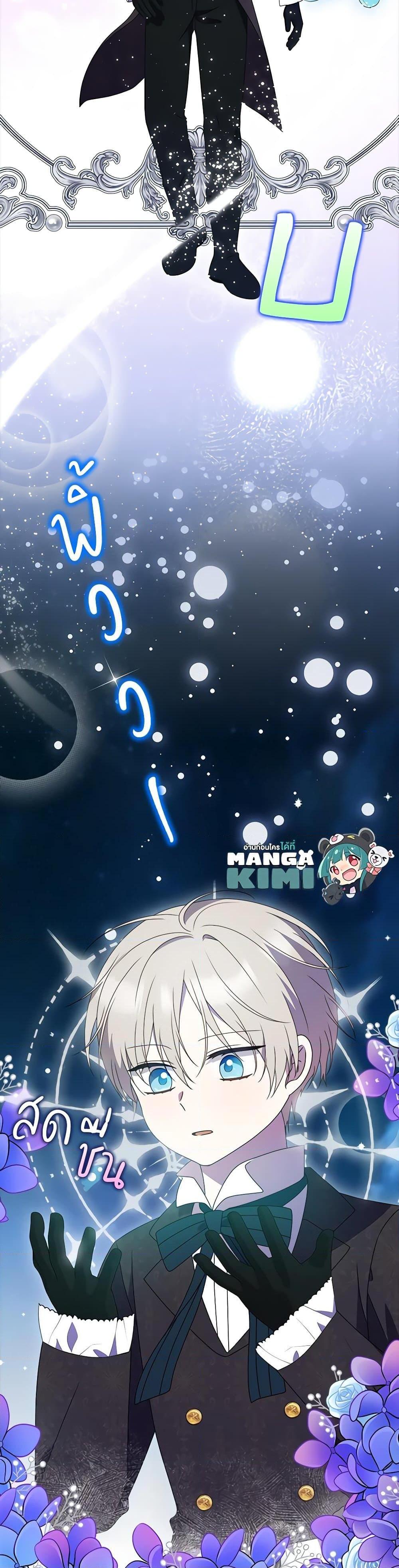 Manga-lc-com อ่านมังงะ อ่านการ์ตูน ออนไลน์ ฟรี The Gangster Baby of the Duke’s Family ตอนที่ 1 2 3 4 5 6 7 8 9 10 11 12 13 14 ฟรี ไม่มีโฆษณา Manga-lc - อ่าน มังงะ อ่าน การ์ตูน ออนไลน์ อ่านมังงะ ฟรี