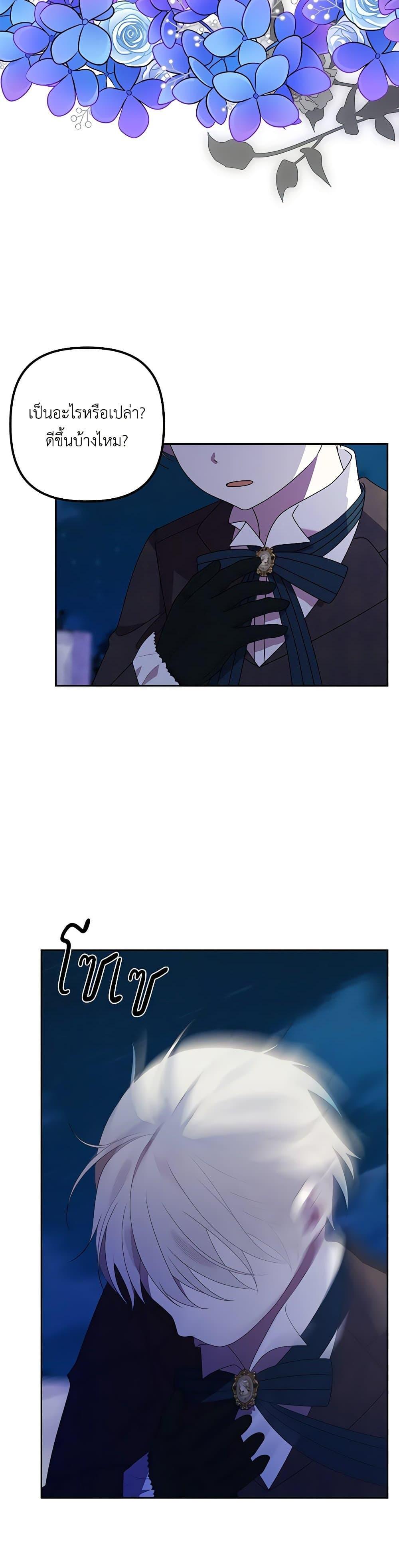 Manga-lc-com อ่านมังงะ อ่านการ์ตูน ออนไลน์ ฟรี The Gangster Baby of the Duke’s Family ตอนที่ 1 2 3 4 5 6 7 8 9 10 11 12 13 14 ฟรี ไม่มีโฆษณา Manga-lc - อ่าน มังงะ อ่าน การ์ตูน ออนไลน์ อ่านมังงะ ฟรี