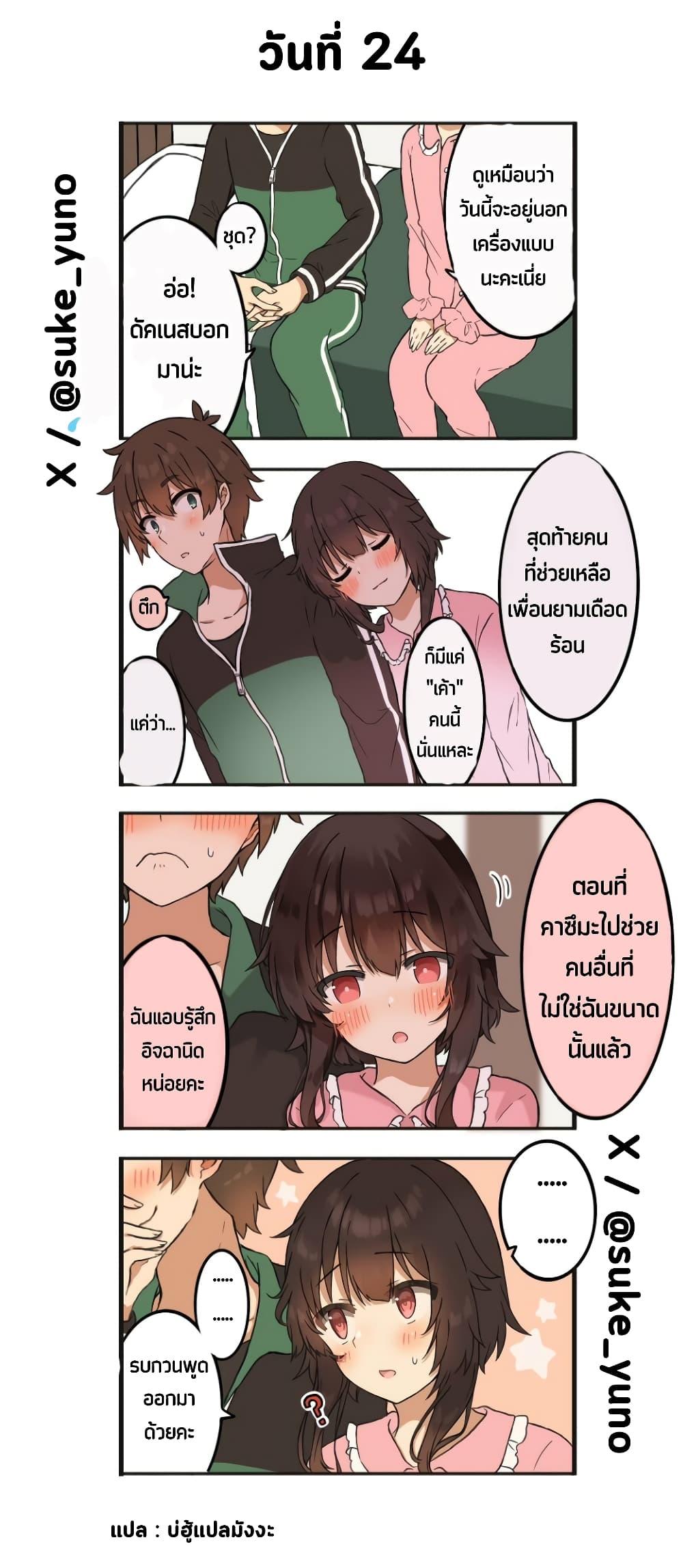 Manga-lc-com อ่านมังงะ อ่านการ์ตูน ออนไลน์ ฟรี 50-Nichi-go ni koibito ni naru Kazu megu ตอนที่ 1 2 3 4 5 6 7 8 9 10 11 12 13 14 ฟรี ไม่มีโฆษณา Manga-lc - อ่าน มังงะ อ่าน การ์ตูน ออนไลน์ อ่านมังงะ ฟรี