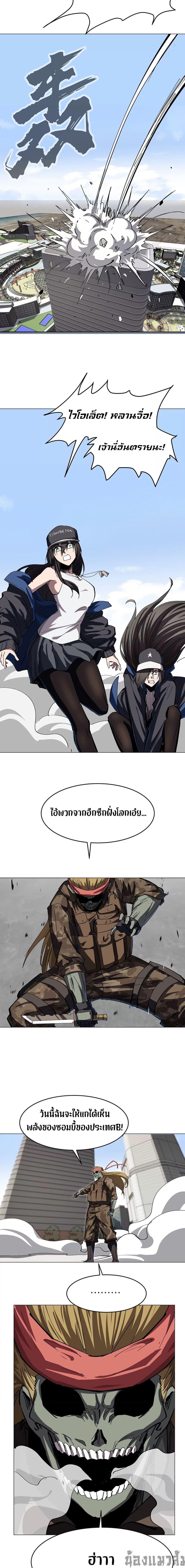 Manga-lc-com อ่านมังงะ อ่านการ์ตูน ออนไลน์ ฟรี Mr.Zombie ตอนที่ 1 2 3 4 5 6 7 8 9 10 11 12 13 14 ฟรี ไม่มีโฆษณา Manga-lc - อ่าน มังงะ อ่าน การ์ตูน ออนไลน์ อ่านมังงะ ฟรี