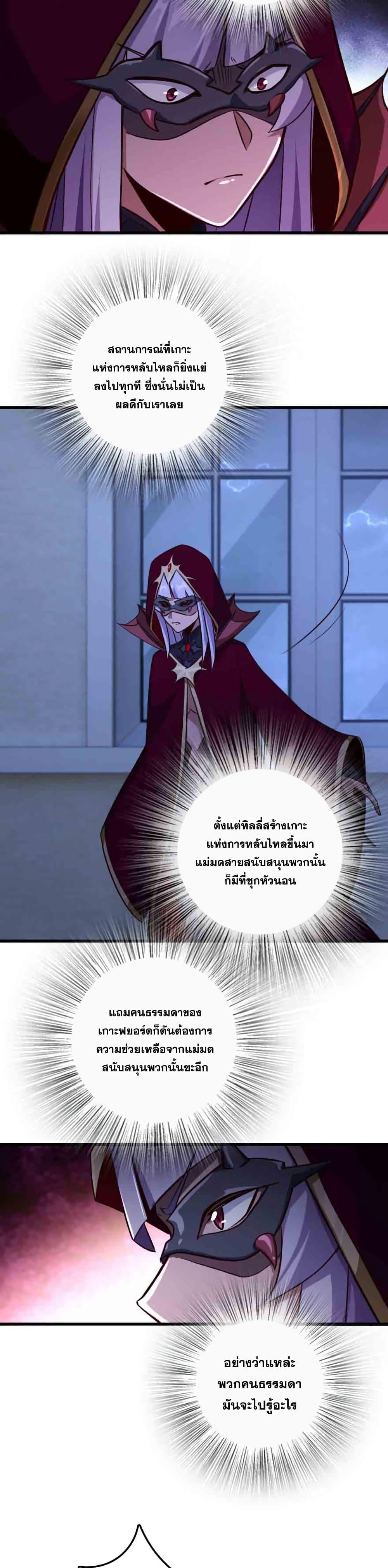 Manga-lc-com อ่านมังงะ อ่านการ์ตูน ออนไลน์ ฟรี Release That Witch ตอนที่ 1 2 3 4 5 6 7 8 9 10 11 12 13 14 ฟรี ไม่มีโฆษณา Manga-lc - อ่าน มังงะ อ่าน การ์ตูน ออนไลน์ อ่านมังงะ ฟรี