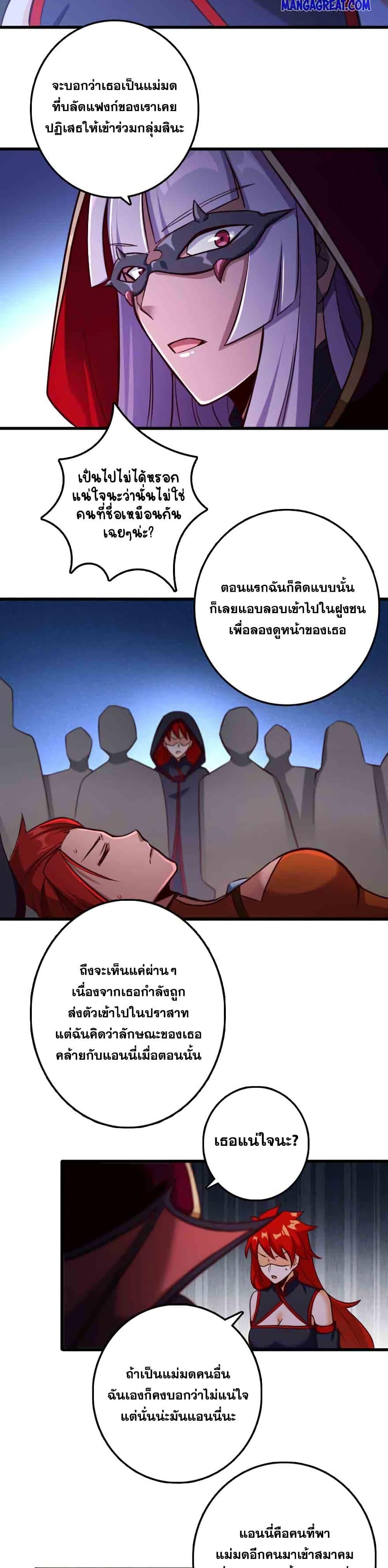 Manga-lc-com อ่านมังงะ อ่านการ์ตูน ออนไลน์ ฟรี Release That Witch ตอนที่ 1 2 3 4 5 6 7 8 9 10 11 12 13 14 ฟรี ไม่มีโฆษณา Manga-lc - อ่าน มังงะ อ่าน การ์ตูน ออนไลน์ อ่านมังงะ ฟรี