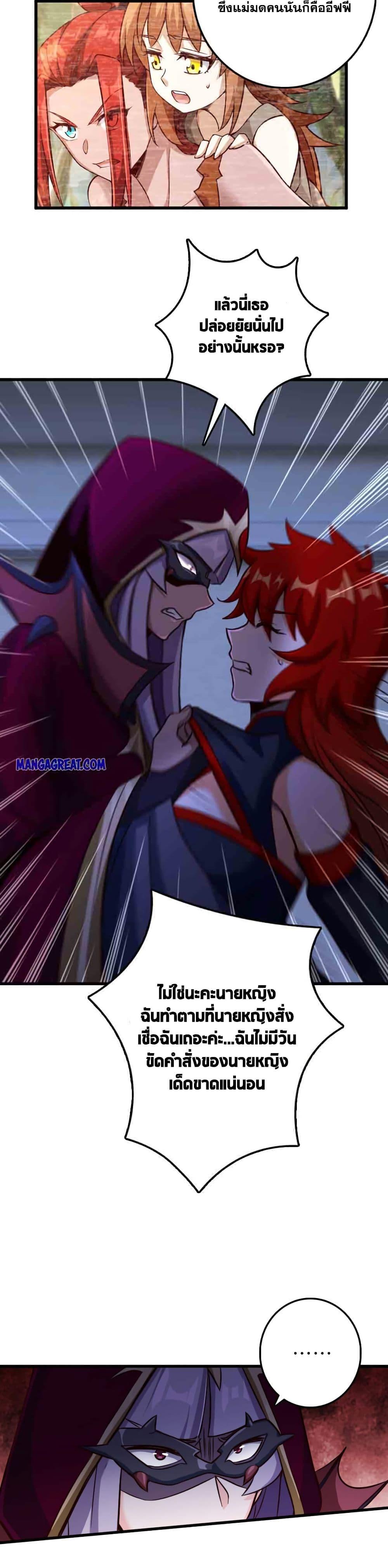 Manga-lc-com อ่านมังงะ อ่านการ์ตูน ออนไลน์ ฟรี Release That Witch ตอนที่ 1 2 3 4 5 6 7 8 9 10 11 12 13 14 ฟรี ไม่มีโฆษณา Manga-lc - อ่าน มังงะ อ่าน การ์ตูน ออนไลน์ อ่านมังงะ ฟรี