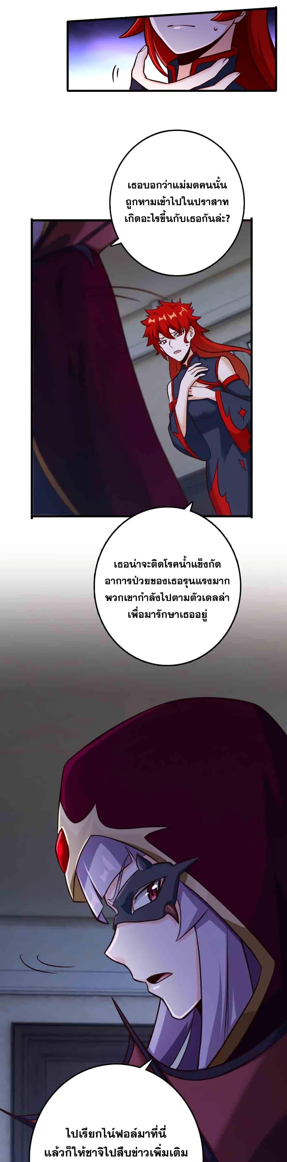 Manga-lc-com อ่านมังงะ อ่านการ์ตูน ออนไลน์ ฟรี Release That Witch ตอนที่ 1 2 3 4 5 6 7 8 9 10 11 12 13 14 ฟรี ไม่มีโฆษณา Manga-lc - อ่าน มังงะ อ่าน การ์ตูน ออนไลน์ อ่านมังงะ ฟรี