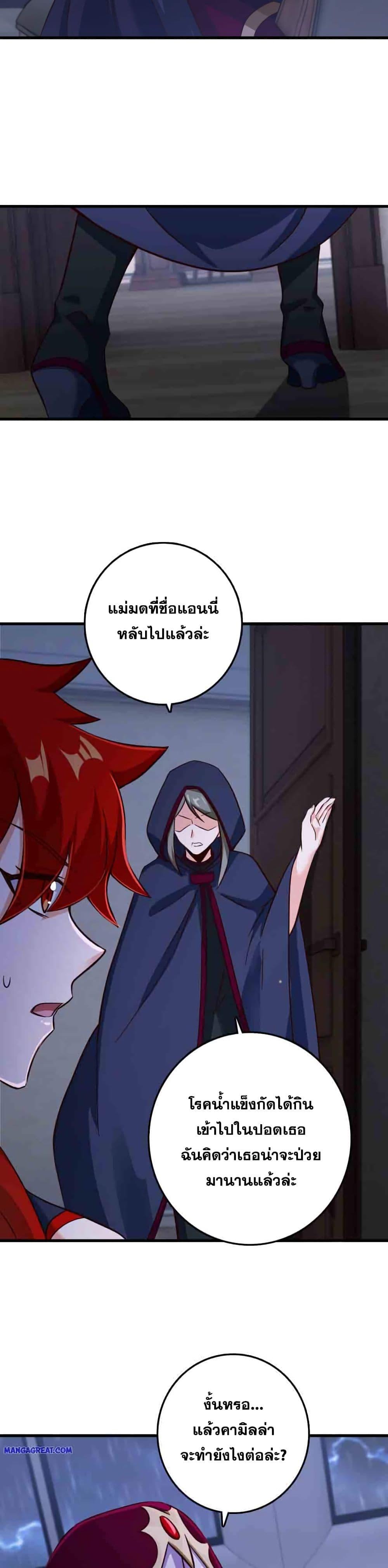 Manga-lc-com อ่านมังงะ อ่านการ์ตูน ออนไลน์ ฟรี Release That Witch ตอนที่ 1 2 3 4 5 6 7 8 9 10 11 12 13 14 ฟรี ไม่มีโฆษณา Manga-lc - อ่าน มังงะ อ่าน การ์ตูน ออนไลน์ อ่านมังงะ ฟรี