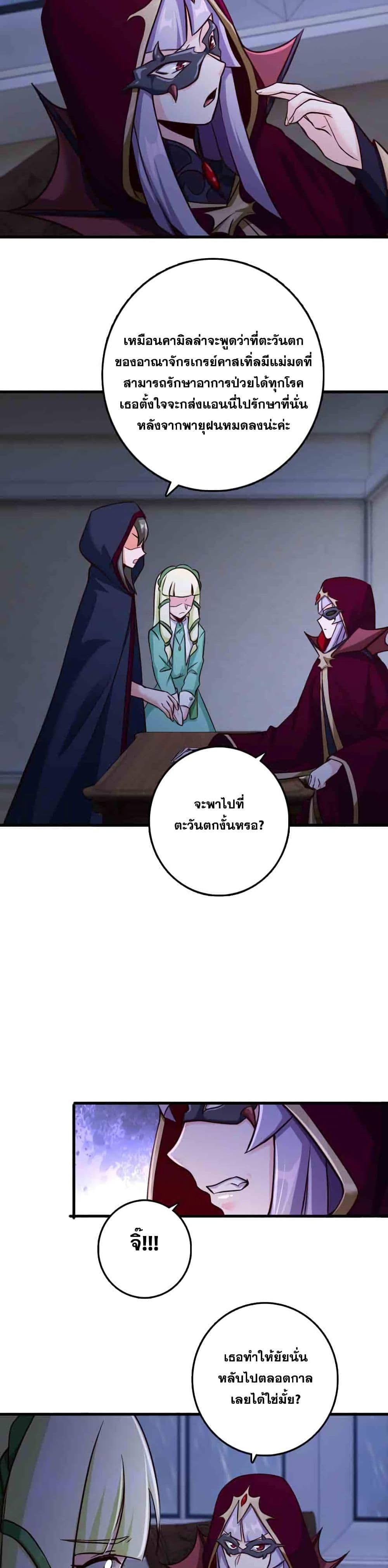 Manga-lc-com อ่านมังงะ อ่านการ์ตูน ออนไลน์ ฟรี Release That Witch ตอนที่ 1 2 3 4 5 6 7 8 9 10 11 12 13 14 ฟรี ไม่มีโฆษณา Manga-lc - อ่าน มังงะ อ่าน การ์ตูน ออนไลน์ อ่านมังงะ ฟรี