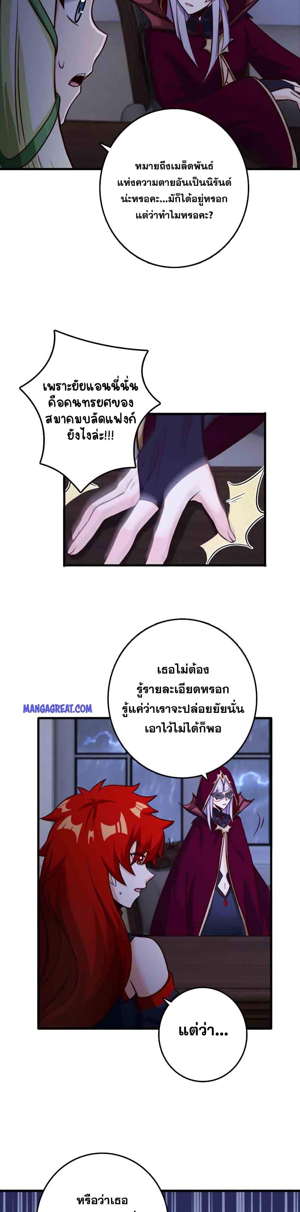 Manga-lc-com อ่านมังงะ อ่านการ์ตูน ออนไลน์ ฟรี Release That Witch ตอนที่ 1 2 3 4 5 6 7 8 9 10 11 12 13 14 ฟรี ไม่มีโฆษณา Manga-lc - อ่าน มังงะ อ่าน การ์ตูน ออนไลน์ อ่านมังงะ ฟรี