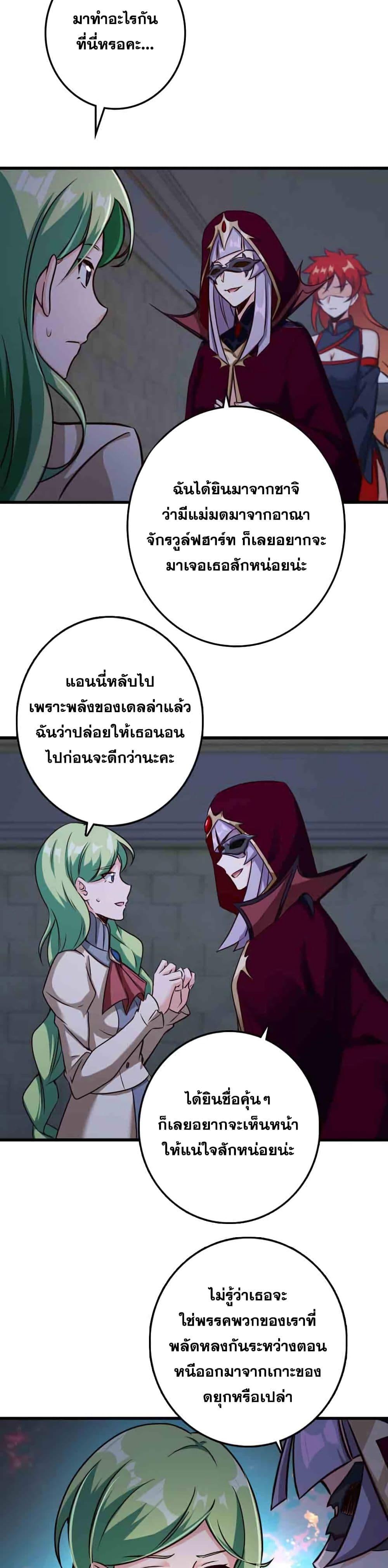 Manga-lc-com อ่านมังงะ อ่านการ์ตูน ออนไลน์ ฟรี Release That Witch ตอนที่ 1 2 3 4 5 6 7 8 9 10 11 12 13 14 ฟรี ไม่มีโฆษณา Manga-lc - อ่าน มังงะ อ่าน การ์ตูน ออนไลน์ อ่านมังงะ ฟรี