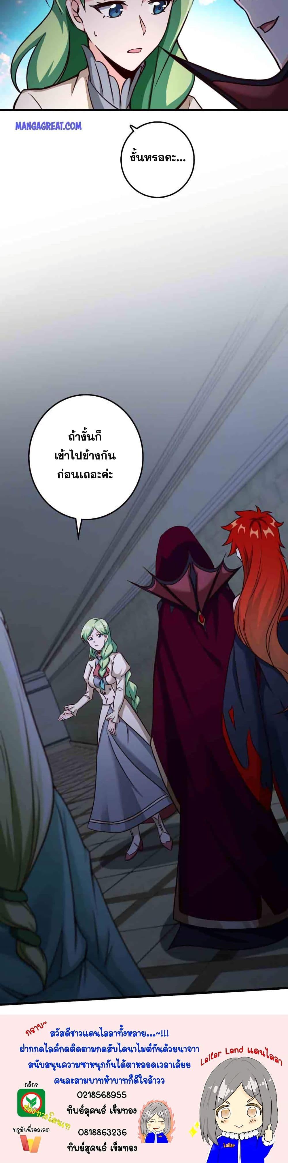 Manga-lc-com อ่านมังงะ อ่านการ์ตูน ออนไลน์ ฟรี Release That Witch ตอนที่ 1 2 3 4 5 6 7 8 9 10 11 12 13 14 ฟรี ไม่มีโฆษณา Manga-lc - อ่าน มังงะ อ่าน การ์ตูน ออนไลน์ อ่านมังงะ ฟรี