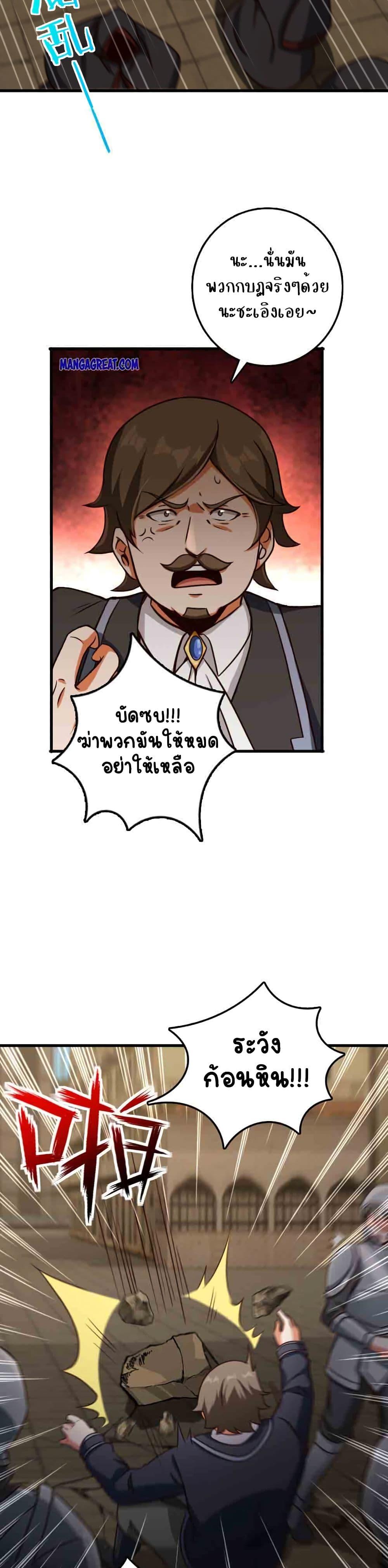 Manga-lc-com อ่านมังงะ อ่านการ์ตูน ออนไลน์ ฟรี Release That Witch ตอนที่ 1 2 3 4 5 6 7 8 9 10 11 12 13 14 ฟรี ไม่มีโฆษณา Manga-lc - อ่าน มังงะ อ่าน การ์ตูน ออนไลน์ อ่านมังงะ ฟรี