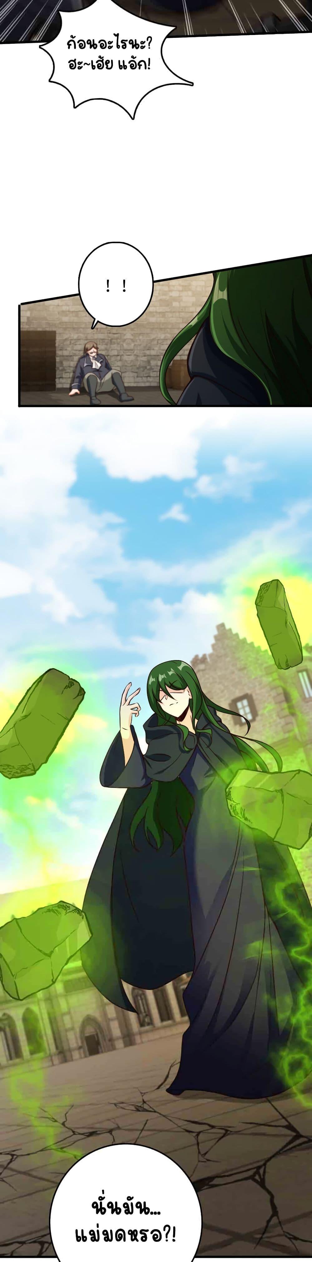 Manga-lc-com อ่านมังงะ อ่านการ์ตูน ออนไลน์ ฟรี Release That Witch ตอนที่ 1 2 3 4 5 6 7 8 9 10 11 12 13 14 ฟรี ไม่มีโฆษณา Manga-lc - อ่าน มังงะ อ่าน การ์ตูน ออนไลน์ อ่านมังงะ ฟรี