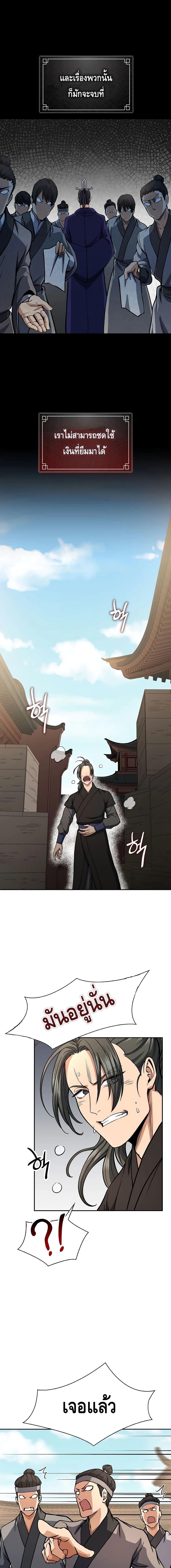 Manga-lc-com อ่านมังงะ อ่านการ์ตูน ออนไลน์ ฟรี Storm Inn ตอนที่ 1 2 3 4 5 6 7 8 9 10 11 12 13 14 ฟรี ไม่มีโฆษณา Manga-lc - อ่าน มังงะ อ่าน การ์ตูน ออนไลน์ อ่านมังงะ ฟรี