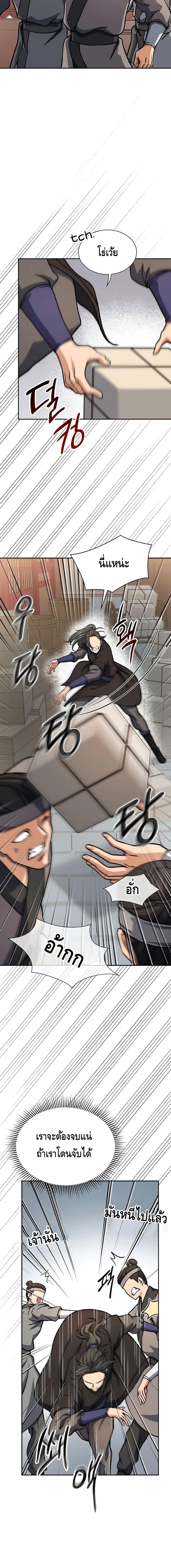 Manga-lc-com อ่านมังงะ อ่านการ์ตูน ออนไลน์ ฟรี Storm Inn ตอนที่ 1 2 3 4 5 6 7 8 9 10 11 12 13 14 ฟรี ไม่มีโฆษณา Manga-lc - อ่าน มังงะ อ่าน การ์ตูน ออนไลน์ อ่านมังงะ ฟรี