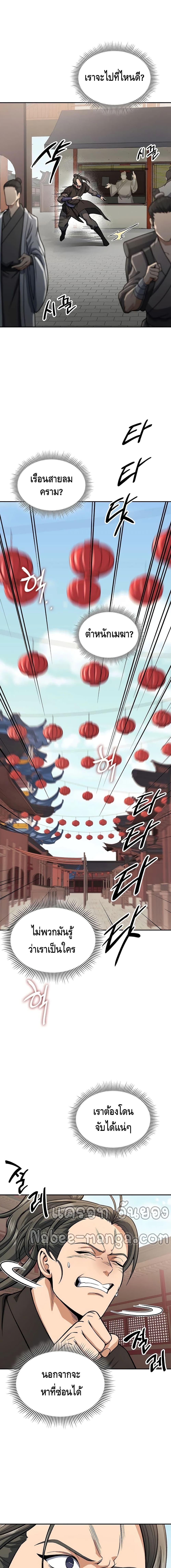 Manga-lc-com อ่านมังงะ อ่านการ์ตูน ออนไลน์ ฟรี Storm Inn ตอนที่ 1 2 3 4 5 6 7 8 9 10 11 12 13 14 ฟรี ไม่มีโฆษณา Manga-lc - อ่าน มังงะ อ่าน การ์ตูน ออนไลน์ อ่านมังงะ ฟรี