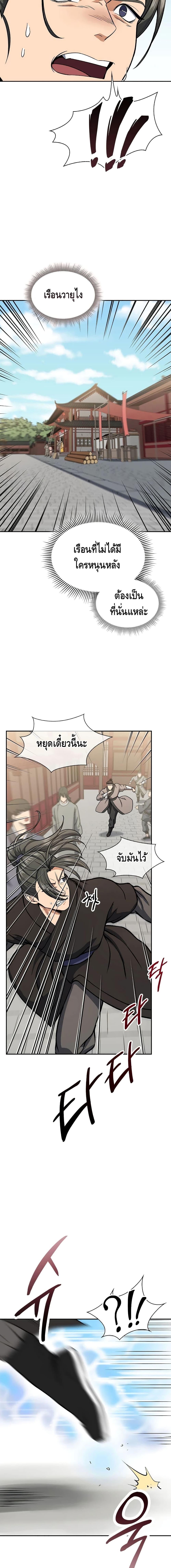Manga-lc-com อ่านมังงะ อ่านการ์ตูน ออนไลน์ ฟรี Storm Inn ตอนที่ 1 2 3 4 5 6 7 8 9 10 11 12 13 14 ฟรี ไม่มีโฆษณา Manga-lc - อ่าน มังงะ อ่าน การ์ตูน ออนไลน์ อ่านมังงะ ฟรี