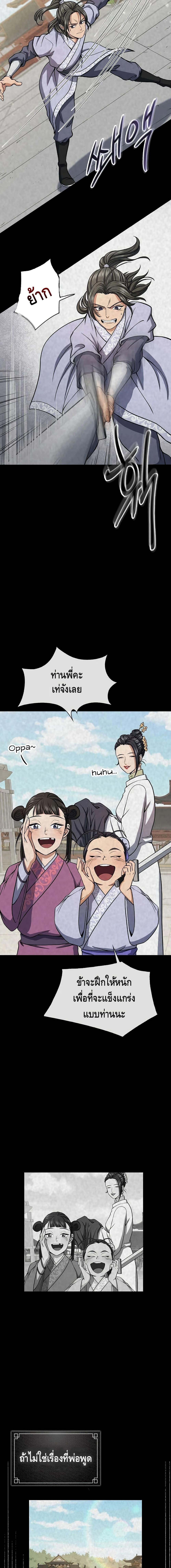 Manga-lc-com อ่านมังงะ อ่านการ์ตูน ออนไลน์ ฟรี Storm Inn ตอนที่ 1 2 3 4 5 6 7 8 9 10 11 12 13 14 ฟรี ไม่มีโฆษณา Manga-lc - อ่าน มังงะ อ่าน การ์ตูน ออนไลน์ อ่านมังงะ ฟรี