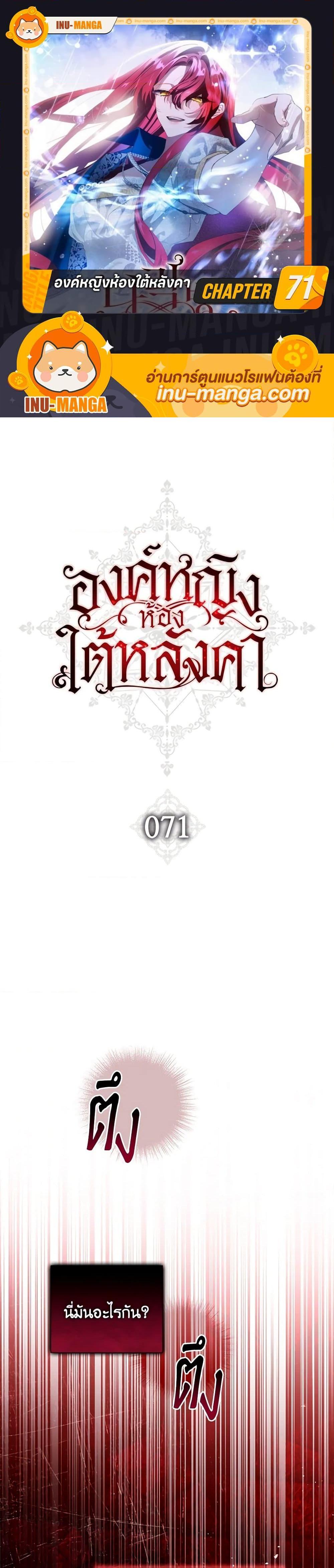 Manga-lc-com อ่านมังงะ อ่านการ์ตูน ออนไลน์ ฟรี The Princess in the Attic ตอนที่ 1 2 3 4 5 6 7 8 9 10 11 12 13 14 ฟรี ไม่มีโฆษณา Manga-lc - อ่าน มังงะ อ่าน การ์ตูน ออนไลน์ อ่านมังงะ ฟรี