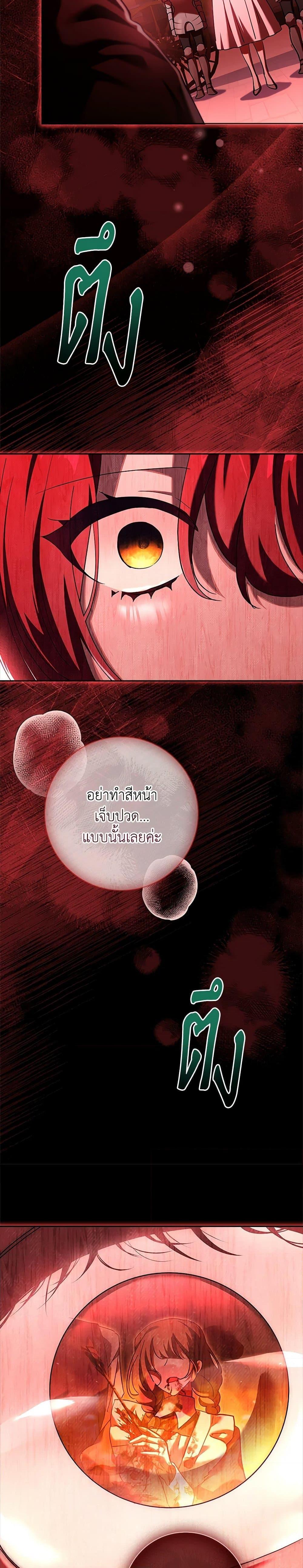 Manga-lc-com อ่านมังงะ อ่านการ์ตูน ออนไลน์ ฟรี The Princess in the Attic ตอนที่ 1 2 3 4 5 6 7 8 9 10 11 12 13 14 ฟรี ไม่มีโฆษณา Manga-lc - อ่าน มังงะ อ่าน การ์ตูน ออนไลน์ อ่านมังงะ ฟรี