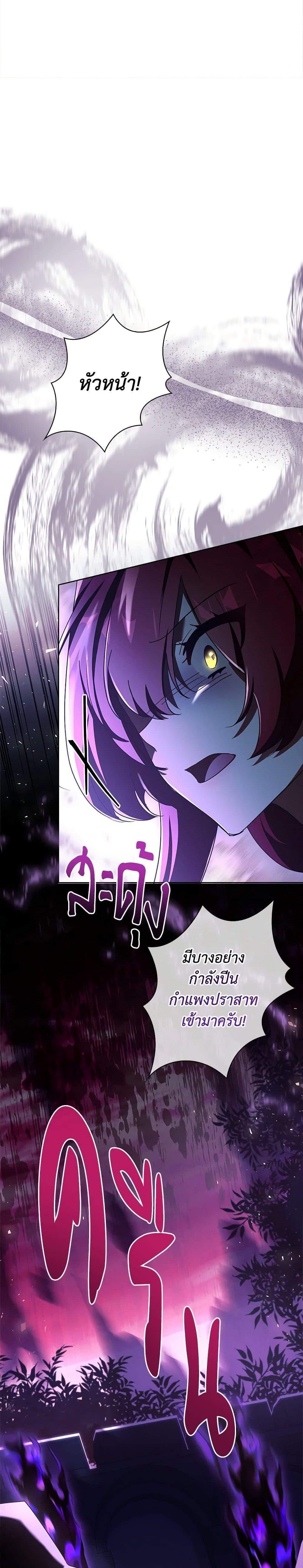 Manga-lc-com อ่านมังงะ อ่านการ์ตูน ออนไลน์ ฟรี The Princess in the Attic ตอนที่ 1 2 3 4 5 6 7 8 9 10 11 12 13 14 ฟรี ไม่มีโฆษณา Manga-lc - อ่าน มังงะ อ่าน การ์ตูน ออนไลน์ อ่านมังงะ ฟรี