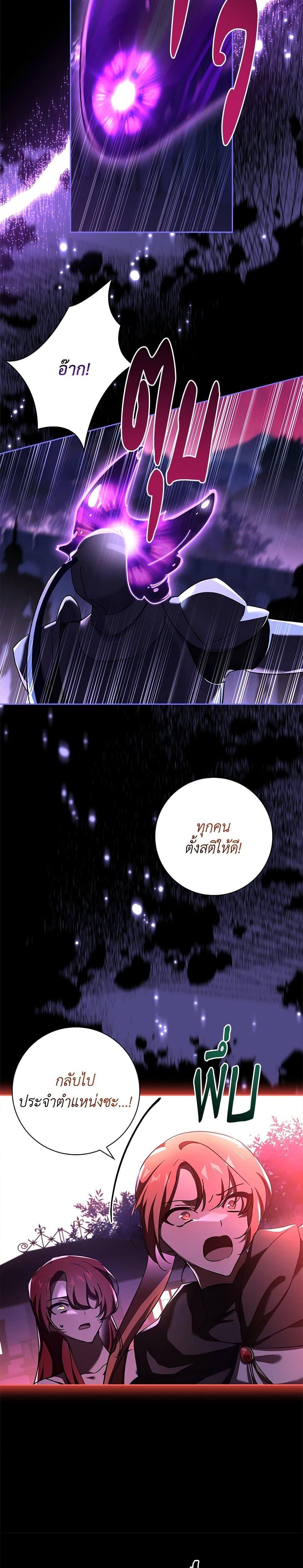 Manga-lc-com อ่านมังงะ อ่านการ์ตูน ออนไลน์ ฟรี The Princess in the Attic ตอนที่ 1 2 3 4 5 6 7 8 9 10 11 12 13 14 ฟรี ไม่มีโฆษณา Manga-lc - อ่าน มังงะ อ่าน การ์ตูน ออนไลน์ อ่านมังงะ ฟรี