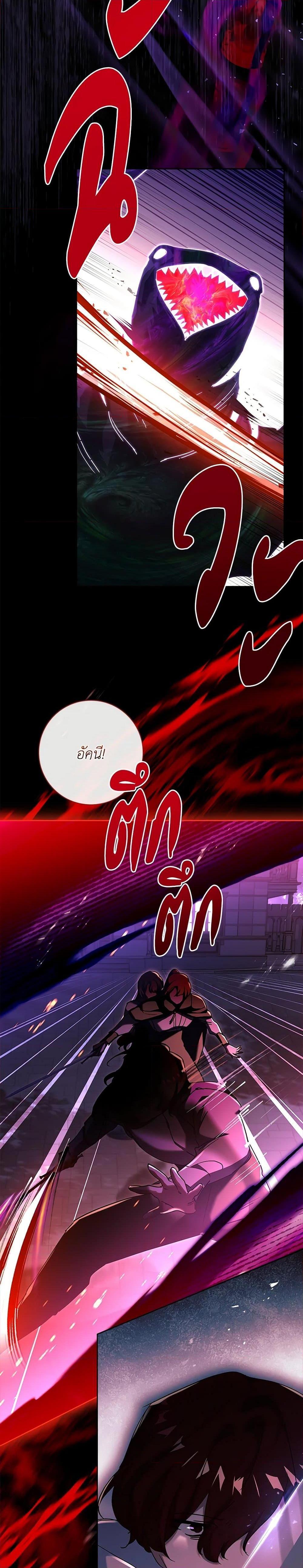 Manga-lc-com อ่านมังงะ อ่านการ์ตูน ออนไลน์ ฟรี The Princess in the Attic ตอนที่ 1 2 3 4 5 6 7 8 9 10 11 12 13 14 ฟรี ไม่มีโฆษณา Manga-lc - อ่าน มังงะ อ่าน การ์ตูน ออนไลน์ อ่านมังงะ ฟรี